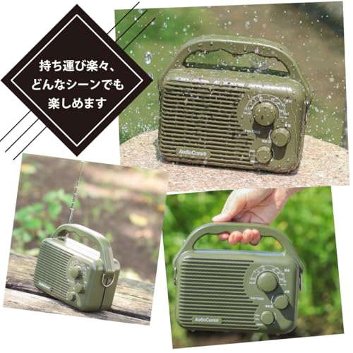 OHM AudioComm RAD-T202S 03-0988 Водонепроницаемое AM/FM радио для улицы, Работает от батарей, IP65, Портативное, Широкий FM, Радио для экстренных случаев, OHM Electric