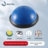 Фитбол Bosu