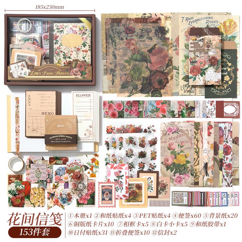 153pcs Per Set of Handbook Large Capacity Gift Box Nature Mark Series Retro Handbook DIY Decoration Bottoming Collage