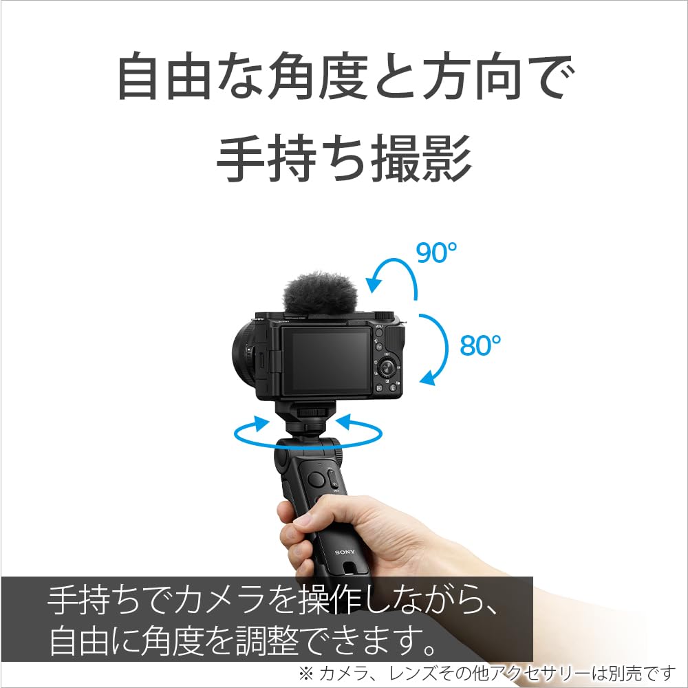 Sony Черная беспроводная рукоятка-штатив для съемки GP-VPT3