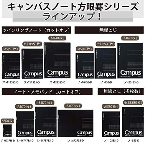 KOKUYO Campus Adult Campus Grid 80 Set of 2 Notebook, A5, Ruled, Sheets, No-108S5-D,