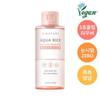 Esnature Aqua Rice Средство для снятия макияжа с губ и глаз 145 мл