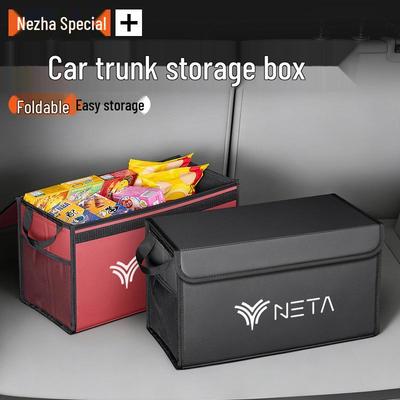 Органайзеры для хранения в багажнике автомобиля Nezha U/V/S N01/03E
