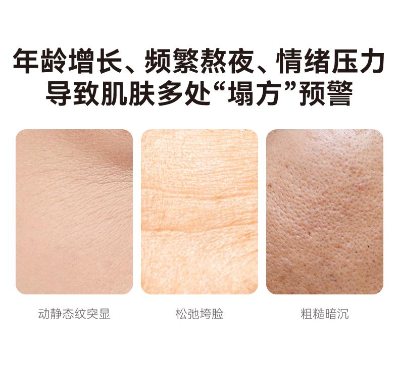 HBN Flowing Gold 5A Sleep facial mask A Alcohol Retinol Smearing Anti Wrinkle Firming&Light Lines Moisturizing Skin Care Product