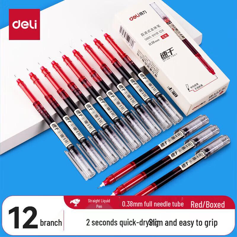 Deli S865 Quick-Dry Direct Liquid Gel Pen, 0.38mm, 12-Pack