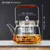 Pokaro Tea Heat-Resistant Glass Teapot, 1060ml, Integrated Steamer, Tea Strainer, Lotus-Shaped Glass Bottom, Clear Design, Wooden Handle, Perfect for