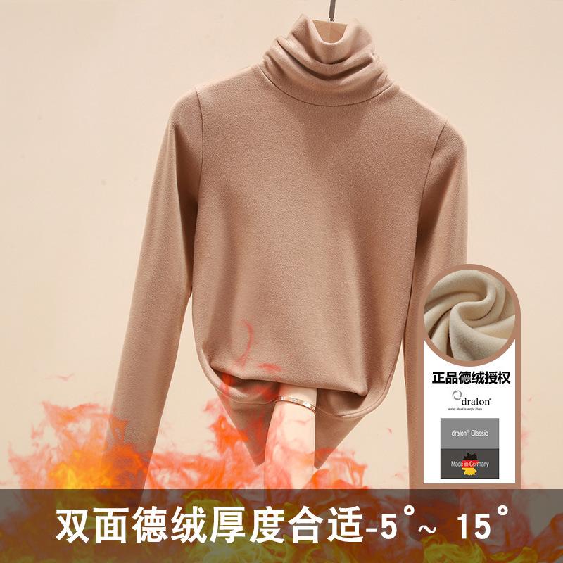 High-necked German Velvet Bottoming Shirt for Women's Autumn and Winter Thickened Double-sided Velvet Warm Long-sleeved Women's Top