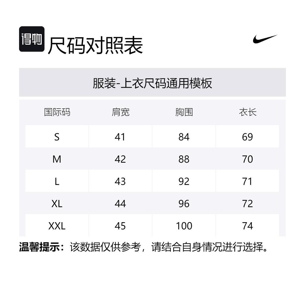 Nike Белая футболка-пуловер с длинным рукавом и принтом букв HQ1569-133