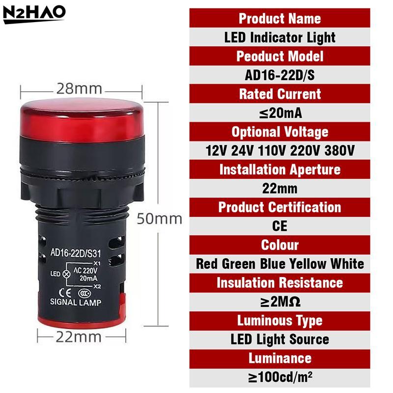 Световой индикатор AD16-22DS 22 мм для монтажа на панели DC 12V 24V 110V 220V 380V для панели приборов