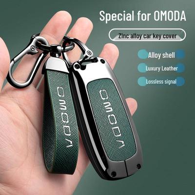 Высококачественный чехол-брелок OMODA 5 - Модный корпус-ракушка с пряжкой, автомобильный аксессуар для мужчин и женщин (2023)