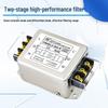Single-Phase AC Two-Stage Power Filter CW4EL2-30A-R with 3A/6A/20A Terminal Block for PLC Variable Frequency Interference