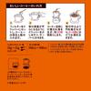 UCC Delicious Decaffeinated Coffee 160g x 3 packs Regular Coffee (Ground) [Decaf] [Caffeine-Free]