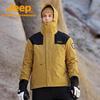 Jeep 3-in-1 Thickened Fleece Lined Windbreaker