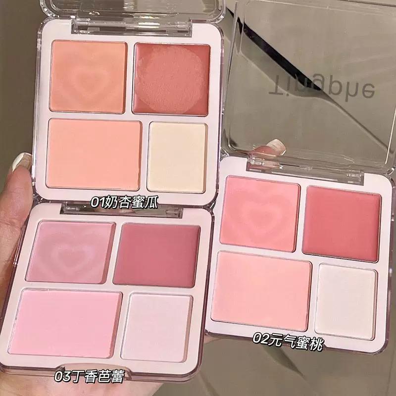 Heart Light Wave Four-Color Blush Highlighting Powder Blush Powder Expansion Color Matte Highlight Brightening Surface Middle Blusher Plate Nude Color