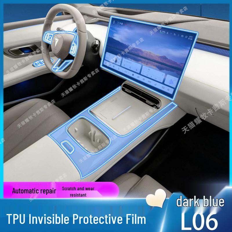 Deep Blue L06 Interior Protective Film for 26 Models - Screen, Gear Shift, and Console Stickers