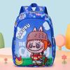 Cartoon Cute Boys And Girls Backpack Kindergarten Primary School Bag Printed Children'S Backpack