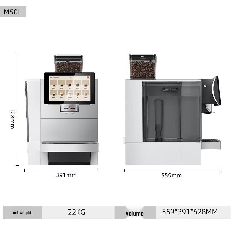 KALERM M50L Commercial Fully Automatic Espresso Coffee Machine