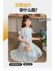 Girls' dress, summer dress, stylish and fashionable children's chiffon birthday princess dress, girls' thin skirt