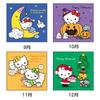 Sanrio Hello Kitty Настенный календарь M 2026 Япония НОВЫЙ Персонажи Sanrio