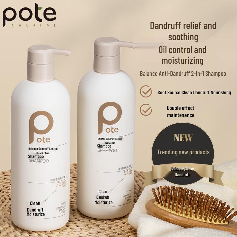 Baiti Anti-Dandruff and Itch-Relief Clarifying Shampoo
