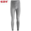 Hengyuanxiang Men's Solid Thermal Base Layer Pants