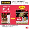 3M Double-Sided Tape Super Strong Versatile Width 19mm Length 4m Scotch SPG-19 Semi-Long Premier Gold