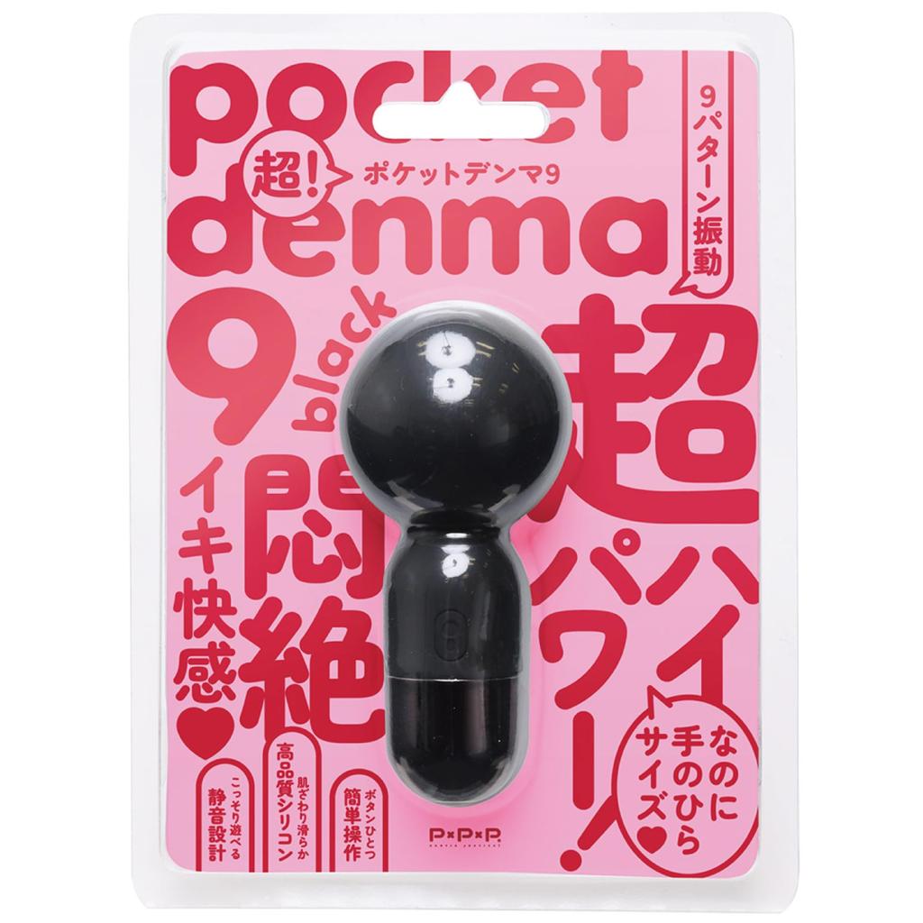Hatopura Super! Pocket-denma9 [Pocket Denma 9] Black Electric Massager Adult Adult Goods