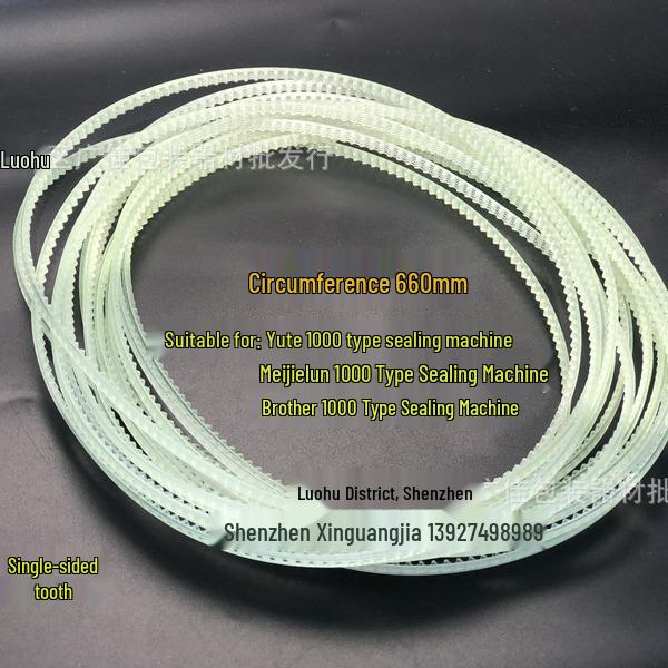FR770 Series Automatic Sealing Machine Accessories: Toothed Conveyor Belt & Black Guide Belt