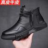 Men's Shoes Martin Boots Men's Fashion High-top Leather Boots Casual Versatile Cotton Boots British Velvet Snow Boots