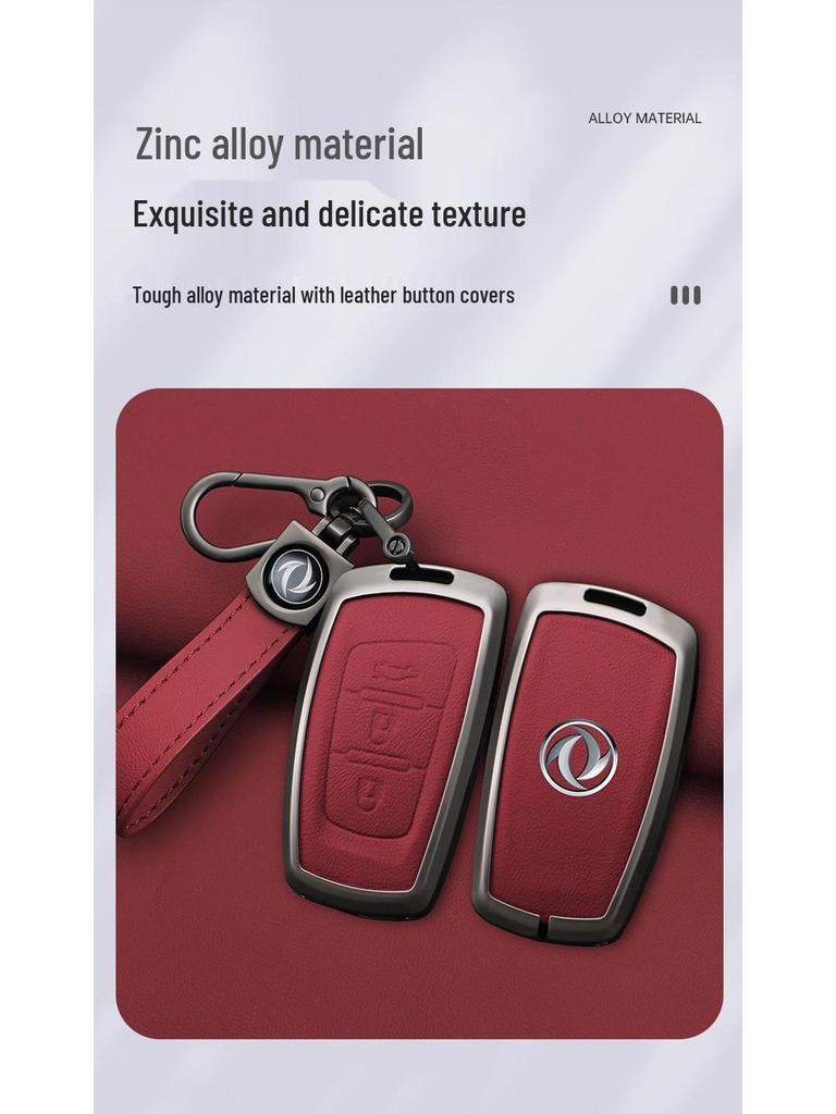 Чехол для автомобильного пульта ключа для Dongfeng Fengshen H30/S30 CROSS - Металлический деловой стиль