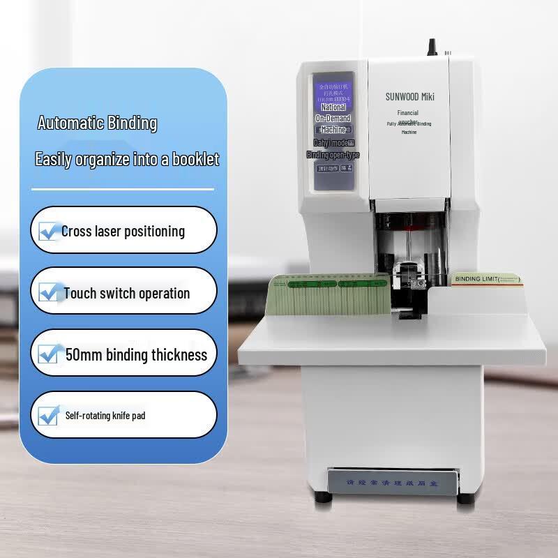 SUNWOOD SZ9025 50mm Automatic Financial Document Binding Machine CN plug (adapter included)