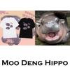 Moo Deng Tiny Baby Hippo Star Thailand Cute Pygmy Hippo Unisex Men Women Kid T-Shirt Print Short Sleeve Round Neck