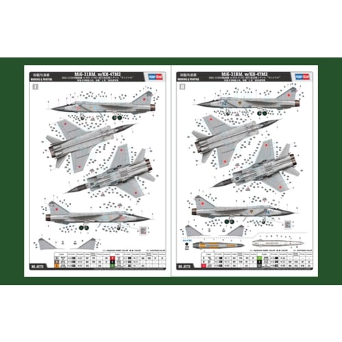 Hobby Boss 1/48 Scale Aircraft Series Russian MiG-31BM Fighter with KH-47M2 Supersonic Cruise Missiles and Kinzhal Plastic Model Kit 81770