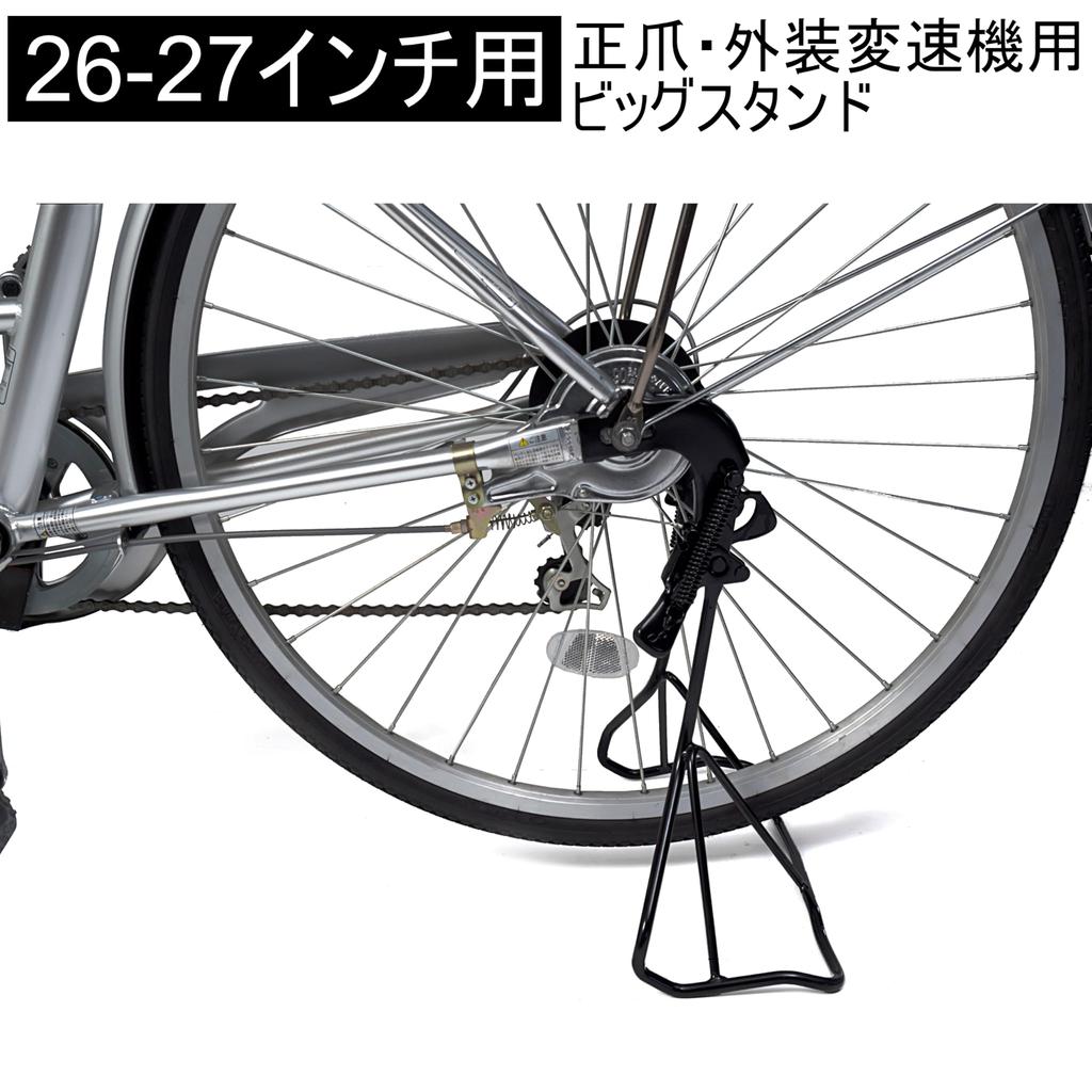 MARUHACHI совместимая большая подставка для внешней коробки передач, дюймов, черная широкая подставка с автоматической блокировкой 26-27 BSGH26-27BL