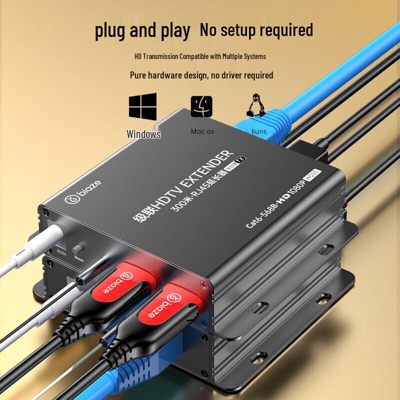 BIAZE HDMI Extender 300m (TX Transmitter)