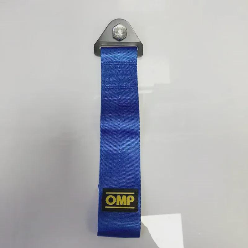 Универсальный ремень для прицепа OMP Racing для модификации автомобиля: Украшение переднего бампера и улучшение сцепления