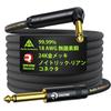 AA AUDIO ACCESSORY Pro Series Гитарный кабель Neutrik Rian 18AWG Низкий угол для бас-гитары Кабель Fender для электрогитары, 3 м, Позолоченные разъемы, 99,99% Бескислородный