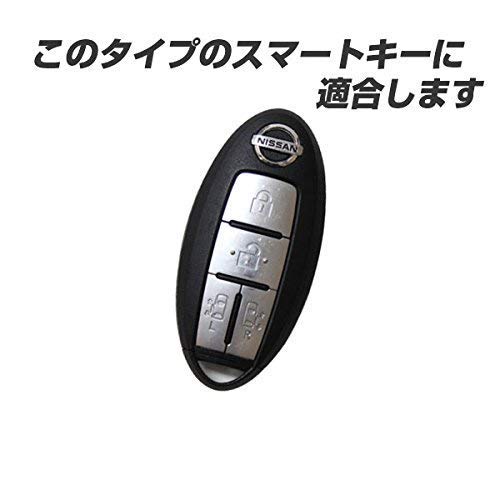 [IKT] Умный силиконовый чехол для ключа для автомобилей Nissan, сдвижной