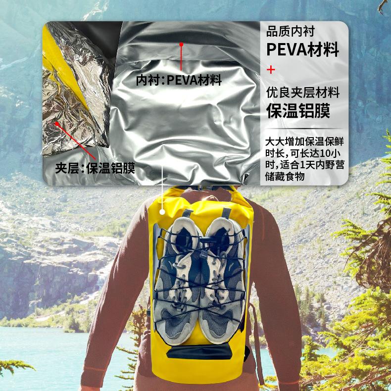Camping thermal insulation bag, waterproof bag, double shoulder waterproof backpack, external hanging, traceway dry and wet separation bag