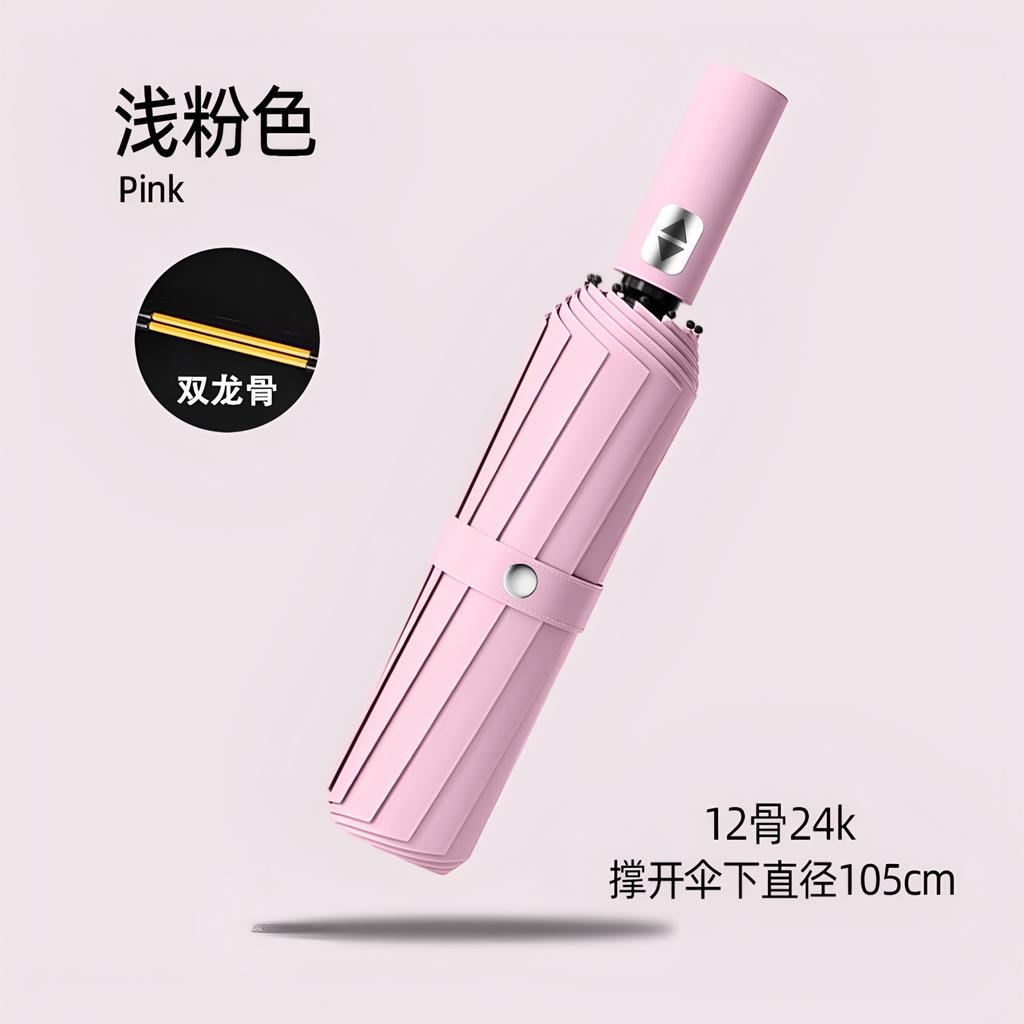 Автоматический зонт Большой зонт от непогоды и дождя Солнцезащитный зонт с защитой от УФ-лучей Солнечный зонт Виниловый складной зонт