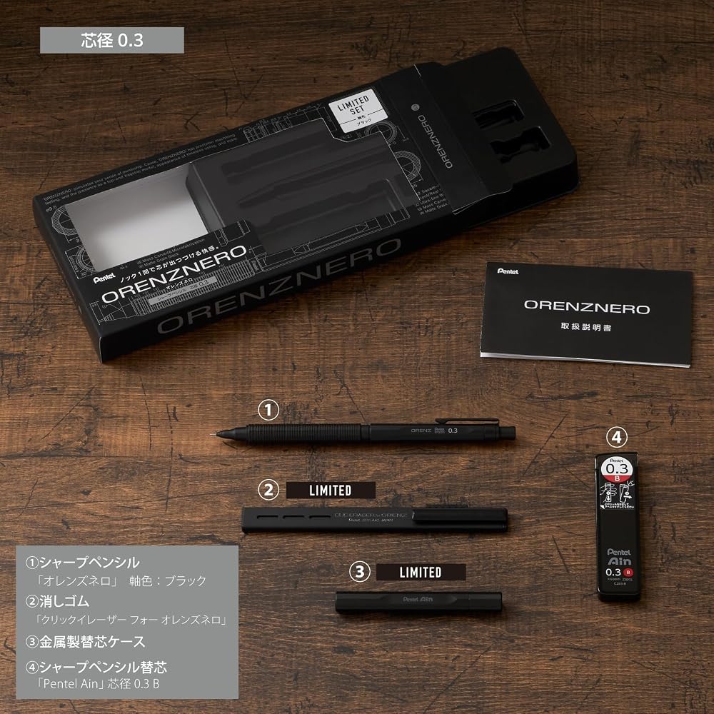 Pentel PP3003-AST Orlens Nero Black 0,3 мм Ограниченная серия Металлический пенал для стержней и нажимной ластик