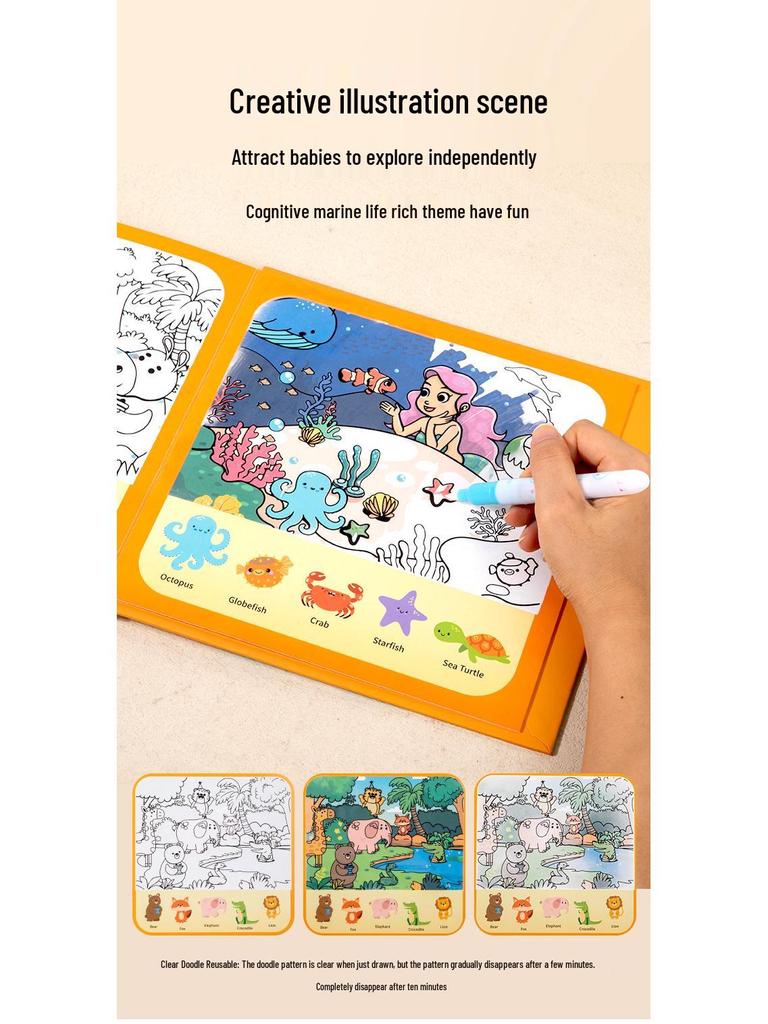 Детская книжка для рисования водой и раскрашивания граффити через границу для раннего развития