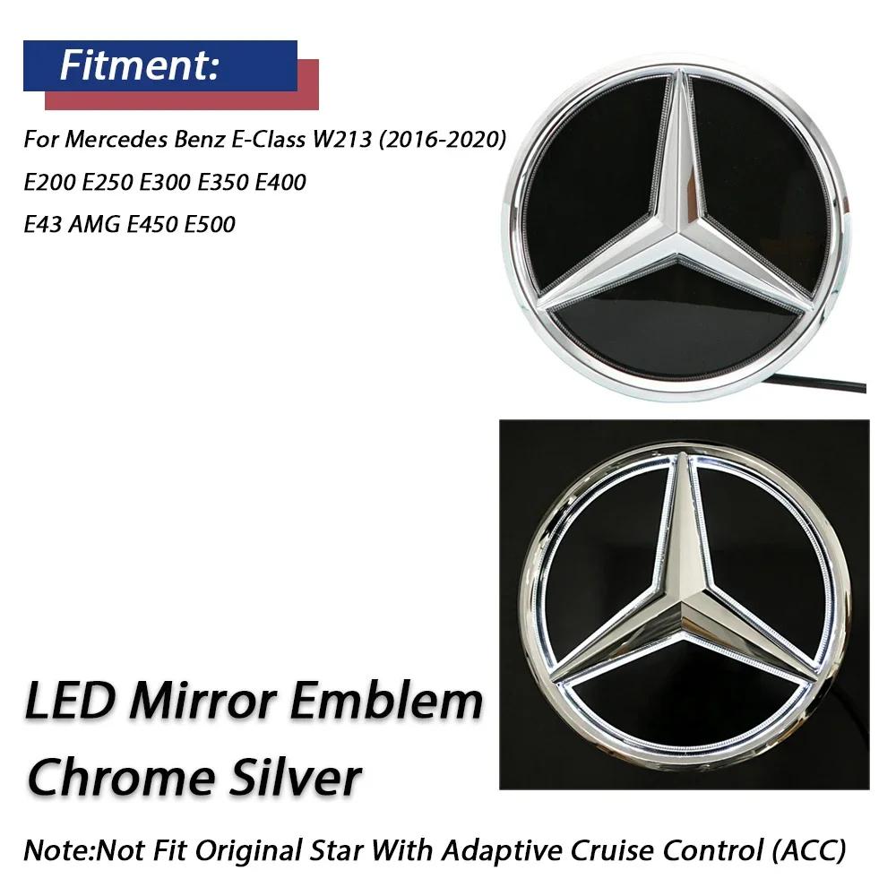 Горячая автомобильная наклейка Подходит для Mercedes Benz E-Class W213 2016-2020 E200 E250 E300 E350 E400 E43 AMG E450 E500 Новейший 3D Эмблема Аксессуар
