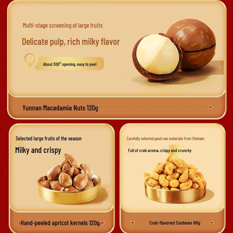 Liangpin Puzi Premium Nut Gift Box 2234g