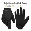 Рабочие перчатки для сенсорных экранов Xi'etu: Прочная, тонкая одежда для сада, скалолазания и охраны труда