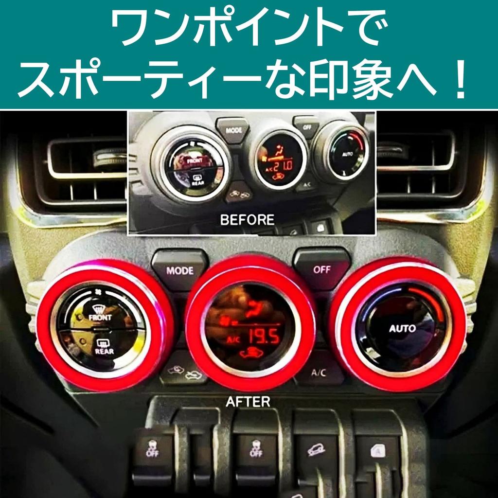 Rubonarie Gymny Air Conditioning Dial Cover, Air Conditioning Dial Ring, Interior Panel, Accessory, 3P Set (Silver)