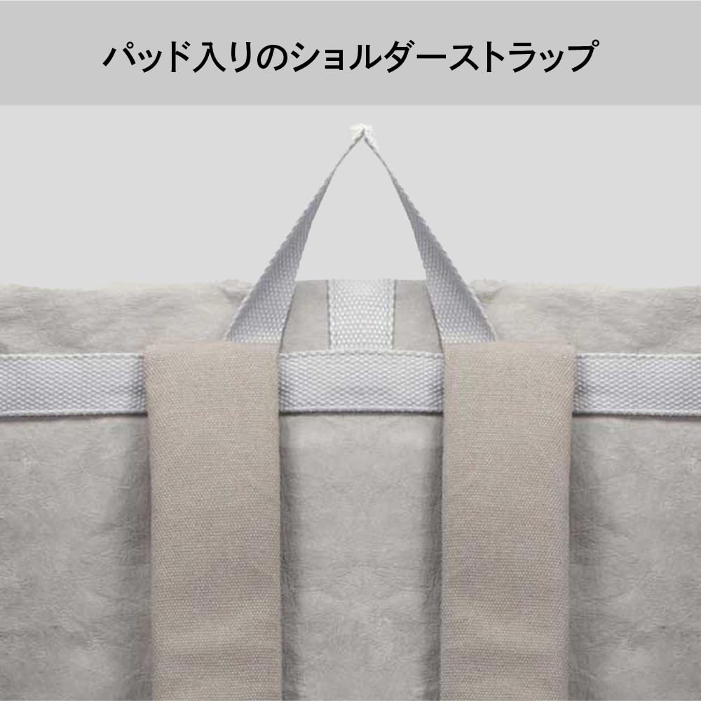 [PAPER&SONS] Рюкзак из крафт-бумаги, 22-28 л, Сосна, Изготовлен из крафт-бумаги FSC, Сделано в Германии, Водоотталкивающий, Легкий, Веганский, Большой вместимости, с