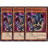 [Set of 3] Yu-Gi-Oh! Card ALIN-JP031 Evil Knight Dragon (Normal) ALLIANCE INSIGHT Alliance Insight ALIN Effect