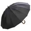Long 16 Large Cold Bamboo 65cm Umbrella, Umbrella, Men's, Ribs, Size, Handle, (Black)