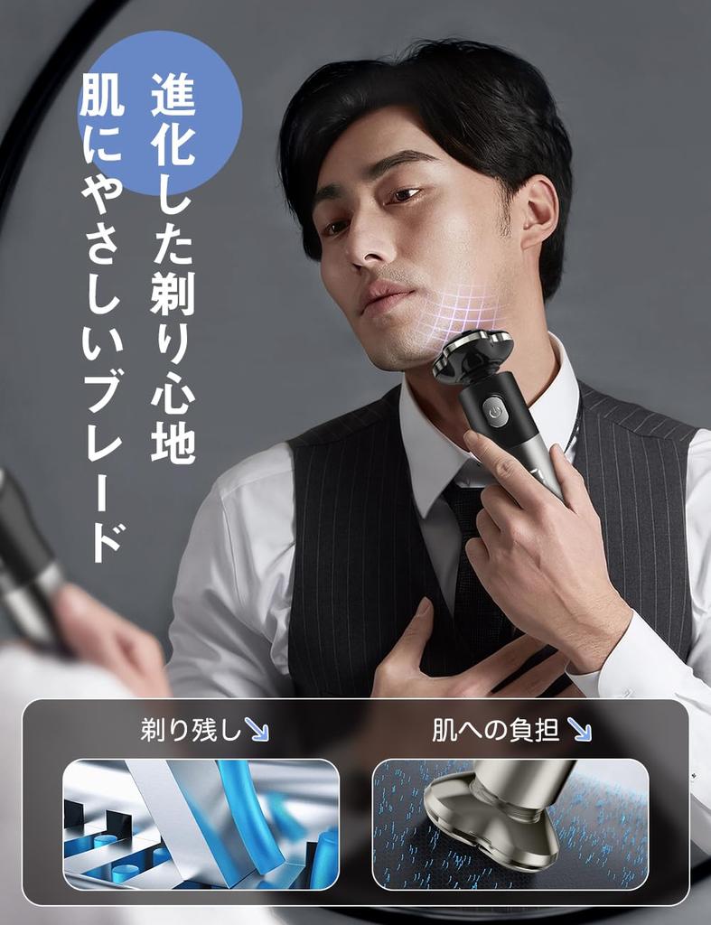 In Electric Electric Electric Close Rotary Bath Fully LED Battery Level Wet and Dry USB Boyfriend Lock Overseas Compatible [New 2025] Shaver, Men's